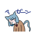 ねこちゃんざんまい（個別スタンプ：6）