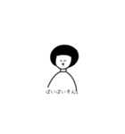 ちょっと変な人。（個別スタンプ：7）
