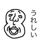 ありのままの感情。（個別スタンプ：3）