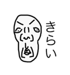 ありのままの感情。（個別スタンプ：8）