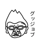 ありのままの感情。（個別スタンプ：11）
