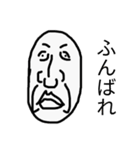 ありのままの感情。（個別スタンプ：15）
