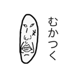 ありのままの感情。（個別スタンプ：17）