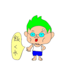 ありのままの感情。（個別スタンプ：24）