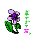 これは草。（個別スタンプ：16）