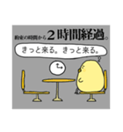 こじらせヒヨコ～保険営業マンになる～（個別スタンプ：21）