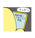 こじらせヒヨコ～保険営業マンになる～（個別スタンプ：26）