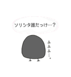 こじらせヒヨコ～保険営業マンになる～（個別スタンプ：28）