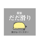 こじらせヒヨコ～保険営業マンになる～（個別スタンプ：35）