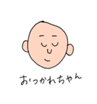 シンプルな顔(日常)（個別スタンプ：1）
