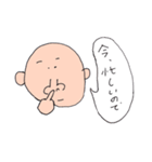 シンプルな顔(日常)（個別スタンプ：7）