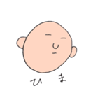 シンプルな顔(日常)（個別スタンプ：8）