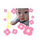 あいしゃんスタンプ第5弾（個別スタンプ：6）