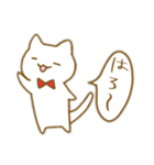 ネコぱスタンプ（個別スタンプ：1）