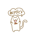 ネコぱスタンプ（個別スタンプ：2）