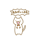 ネコぱスタンプ（個別スタンプ：5）