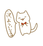 ネコぱスタンプ（個別スタンプ：6）
