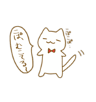 ネコぱスタンプ（個別スタンプ：7）