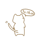 ネコぱスタンプ（個別スタンプ：8）