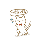 ネコぱスタンプ（個別スタンプ：9）