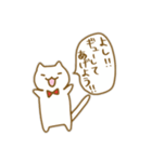 ネコぱスタンプ（個別スタンプ：12）