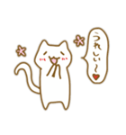 ネコぱスタンプ（個別スタンプ：14）