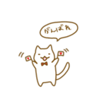 ネコぱスタンプ（個別スタンプ：16）