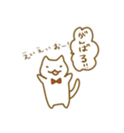 ネコぱスタンプ（個別スタンプ：17）