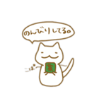 ネコぱスタンプ（個別スタンプ：18）