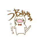 ネコぱスタンプ（個別スタンプ：22）