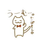 ネコぱスタンプ（個別スタンプ：23）