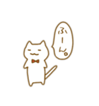 ネコぱスタンプ（個別スタンプ：24）
