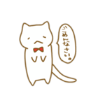 ネコぱスタンプ（個別スタンプ：25）
