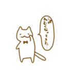 ネコぱスタンプ（個別スタンプ：26）