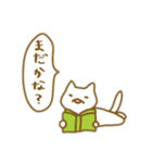 ネコぱスタンプ（個別スタンプ：27）