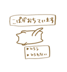 ネコぱスタンプ（個別スタンプ：29）