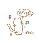 ネコぱスタンプ（個別スタンプ：32）