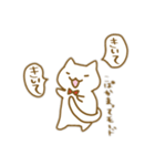 ネコぱスタンプ（個別スタンプ：33）