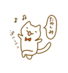 ネコぱスタンプ（個別スタンプ：37）