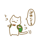 ネコぱスタンプ（個別スタンプ：40）
