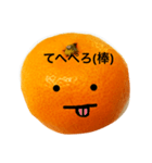 クールおみかんくん（個別スタンプ：20）
