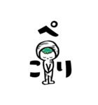 I am かばたろう（個別スタンプ：14）