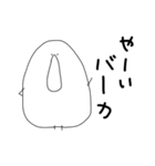 ぷっぷく3（個別スタンプ：3）