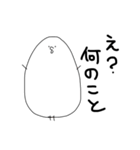 ぷっぷく3（個別スタンプ：17）