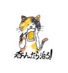 明ヶ粋ヶ 呑兵衛のためのスタンプ（個別スタンプ：8）