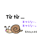 ベトナム語日常会話（個別スタンプ：8）