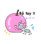 ベトナム語日常会話（個別スタンプ：16）