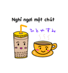 ベトナム語日常会話（個別スタンプ：22）