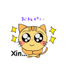 ベトナム語日常会話（個別スタンプ：27）