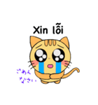 ベトナム語日常会話（個別スタンプ：30）